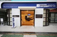 阪神西宮駅前　梅岡耳鼻咽喉科クリニック