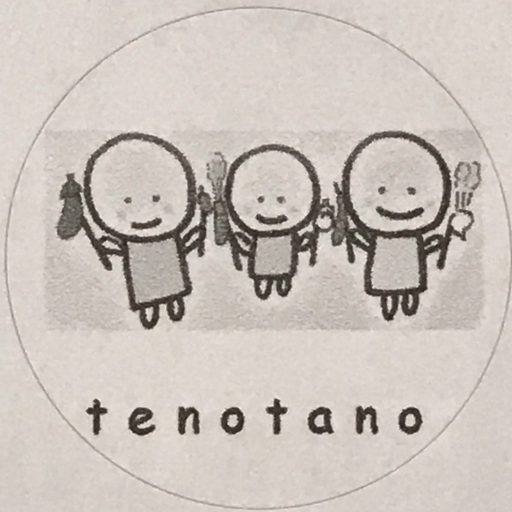 てのたの
